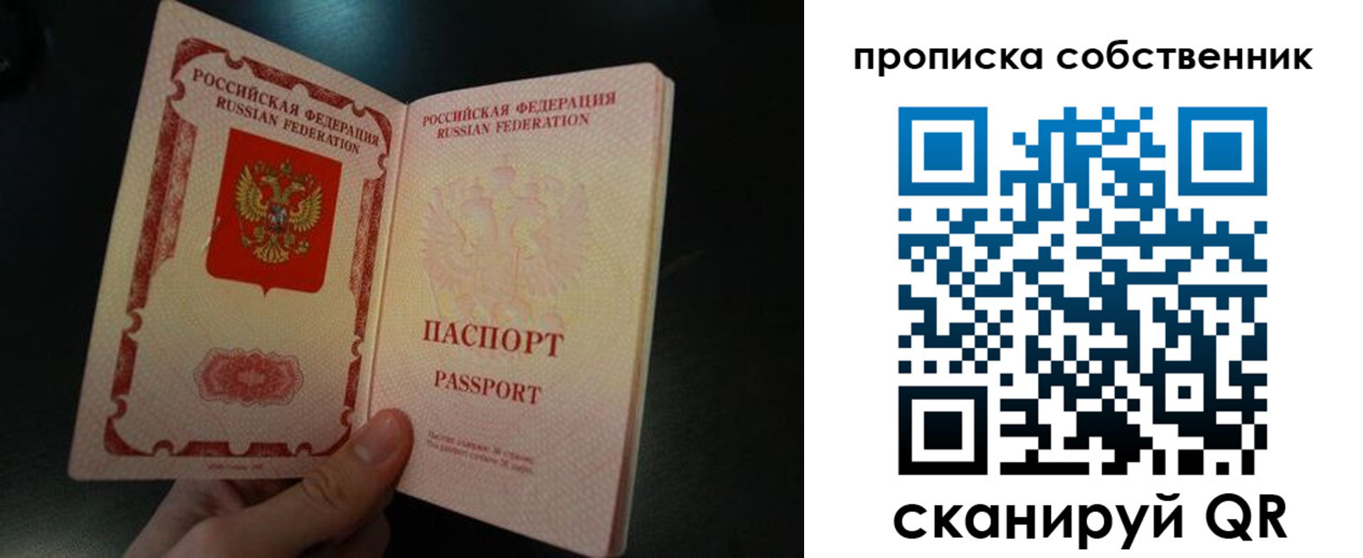 регистрация в Очёре