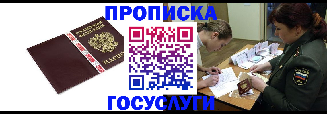 форма 3 в Очёре