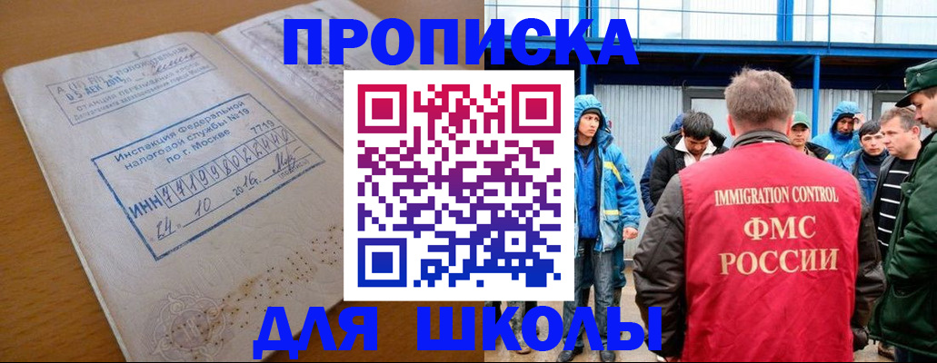 регистрация для дет. сада в Очёре